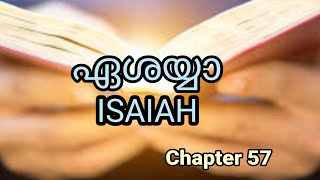 ✝️ Malayalam Audio Bible ഏശയ്യ ISAIAH Chapter 57🔥 [upl. by Inacana]