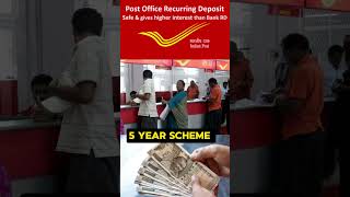 Post Office RD Scheme Recurring Deposit Scheme Interest on RD Scheme [upl. by Assirral]