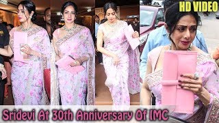 Sridevi At 30th Anniversary Of IMC Ladies Wing Opening  Bollywood Events [upl. by Eiramasil654]