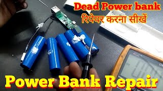 How to repair power bank in hindi  Dead power bank Repair [upl. by Lingwood]