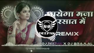 songs DJ AAEGA MAJA BARSAT KA HINDI REMIX DJ DEEPAK GRRATOLA दमोह ❤️❤️❤️❤️❤️❤️ [upl. by Notnert]