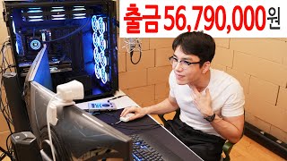 신입유튜버의 5800만원 컴퓨터셋팅 [upl. by Amri]