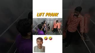 Lift Prank 😯 लड़का फाड़ गया 😁 lift prank youtubeshorts [upl. by Jessalin984]