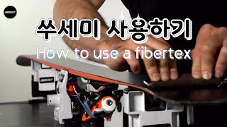 쑤세미로 보풀제거하기 How to use a fibertex [upl. by Lateehs]