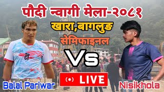 SemifinalBalal Pariwar vs Nisikhola Gaunpalika Paudi Nwagi Mela2081 Live [upl. by Weiman140]