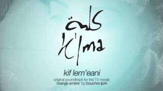 Klma  Kif Lemeani  كلمة  كيف لمعاني [upl. by Papotto]