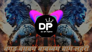 Bagad Bambam Bababbam Bam Lehri  Dj of parth [upl. by Haldas]