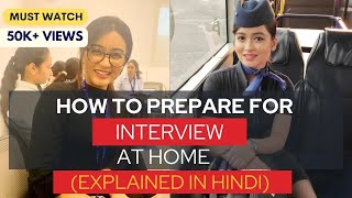 How to prepare for Airhostess Interview at home without Institute in 2023  Detailed video in Hindi [upl. by Lavery]