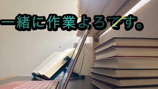 【勉強用動画】タイピング音お供にどうですか🌉⭐️ [upl. by Aroda]