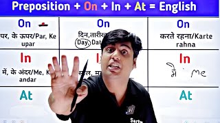 स्कूल वाले नहीं बताते Preposition On In At कहां लगाना है  All Prepositions in English Grammar [upl. by Oicnedif]