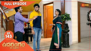 Chadarangam  Ep 143  06 August 2021  Gemini TV Serial  Telugu Serial [upl. by Nahgrom]