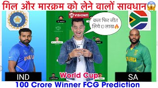 IND vs SA Dream11 Prediction IND vs SA Dream11 Team Dream11 Team of Today Match Fantasy Team [upl. by Bilicki]