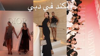 DUBAI VLOG WITH DIOR AND VALENTINO INSANE EVENTSft Natasha  ويكند في حياتي بدبي مع ديور وفالنتينو [upl. by Four709]