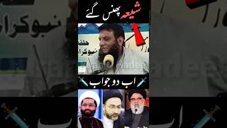 shia phans gay  shia vs wahabi  shia sunni munazra  shorts [upl. by Gardal]