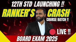 🔴 LIVE LAUNCHING RANKERS CRASH COURSE12TH STDBOARD EXAM 2025 pradeepgiriupdate [upl. by Desmund270]