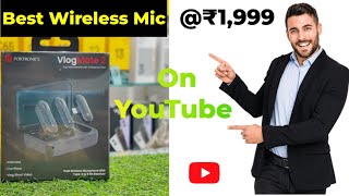 PORTRONICS VlogMate 2 Wireless Microphone 🎙️ Interview  Live Show  Vlog Short Video 🔥🔥 [upl. by Loggins]