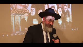 RAV OIKNINE HILOULA BABA SALE Ã malherbe villeurbanne [upl. by Pebrook]