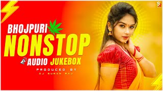 Nonstop Bhojpuri Dj Song  Audio Jukebox  Bhojpuri Dj Remix Song  2024 Dj Song 2024  Dj Suman Raj [upl. by Rehpatsirhc]