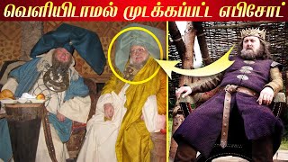 Game of Thrones தொடரில் இதுவரை வெளியிடாமல் முடக்கப்பட்ட Pilot Episode பற்றி தெரியுமா [upl. by Hutner]