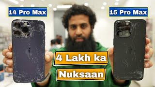 Drop Test  iPhone 15 Pro Max vs iPhone 14 Pro Max Drop Test  Gripp Cases [upl. by Nevin]