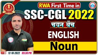 Noun  Types of Noun  Rules Of Noun  SSC CGL English  SSC CPO English Class  English For SSC CGL [upl. by Laitselec]