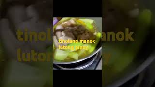 Tinolang manok with sayote pinoy food cooking mindset food [upl. by Reider376]