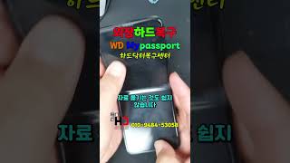 플립3 화면 안나옴 핸드폰자료옮기기 플립3자료옮기기 플립3사진복구 플립액정 플립3화면안나올때 [upl. by Marinelli]