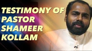 Testimony of Pastor Shameer Kollam [upl. by Uriah]