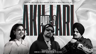 AKH LARI PART 2 Trap Mix  Noor Jehan x Sidhu Moose Wala x Bohemia  Prod By AWAID amp AWAIS [upl. by Nerad870]