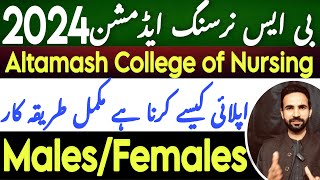 Altamash College of Nursing Lahore Admissions 202425  BSN Admission 2024  bs nursing [upl. by Caterina]