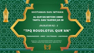 KHOTAMAN DAN IMTIHAN ALQURAN METODE UMMI TARTIL DAN TAHFIDZ JUS 30 [upl. by Winfield]