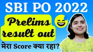 SBI PO Prelims Result Out  My Scorecard  Shivani keswani [upl. by Rockey292]