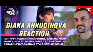 DIANA ANKUDINOVA Диана Анкудинова  Попурри LIVE  Авторадио REACTION [upl. by Prent]