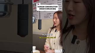 🇰🇷Korean Conversation at the Korean BBQ restaurant🍖🥓 [upl. by Doro]