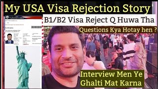 My USA Visa Rejection Story  Why USA Visa Got Rejected  How to Get USA Visa  B1B2 Visa [upl. by Nalhsa]