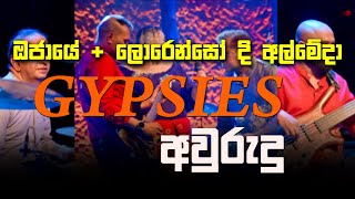 ඔජායේ  ලොරෙන්සෝ දි අල්මේදා  Gypsies අවුරුදු පැදුර with Derana [upl. by Merideth711]