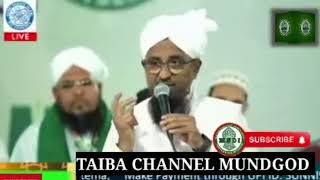 Taiba ke jaane wale Naat Qari Mohammed Rizwan Khan Azmi live our channel live please subscribe [upl. by Ramel200]