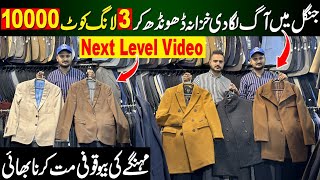 Branded Coat Wholesale Market in Pakistan  Long Coat  wool Coats Review  coat for girls [upl. by Odnalro306]