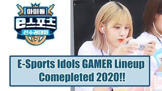 Idol eSports Athletics Championships Lineup Completed 2021  ISAC 2021 Lineup [upl. by Adnotal]