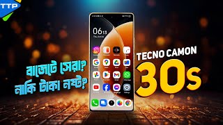 অবশেষে নতুন কিছুঃ Tecno Camon 30s Bangla Review [upl. by Merill]