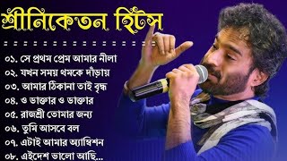 নচিকেতা চক্রবর্তীর  অসাধারণ কিছু গান  Nachiketa Chatterjee Superhit Songs  Adhunik Bengali song [upl. by Conlon794]