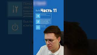 ОБЗОР НА WINDOWS 12 ОТ ПОДПИСЧИКА часть 11 [upl. by Akisej776]