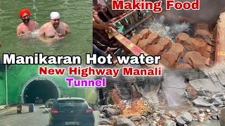 Manikaran Sahib Hot Water Spring We took bath with hot water Manali NEW HIGHWAY TUNNEL [upl. by Yablon]