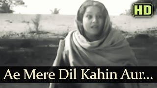 Ae Mere Dil Kahin Aur Chal part 2 Male  Daag Songs  Dilip Kumar  Nimmi  Lalita Pawar [upl. by Nivla]