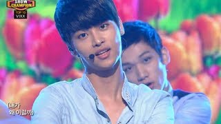 VIXX  GR8U 빅스  대다나다너 Show Champion 20130904 [upl. by Tommie223]