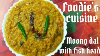 Moong dal with fish head  মাছের মাথা দিয়ে মুগ ডাল [upl. by Desmund]