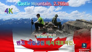 Castle MountainRockbound LakeBanff캐나다 록키 트래킹Calgary산악 동호회 산행 [upl. by Eenalem640]