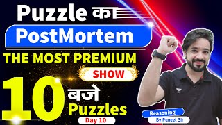 10 Puzzle 10 बजे  IBPS RRB POCLERK amp IBPS CLERK 2022  Day10 [upl. by Atnovart]