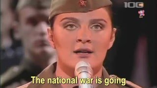 The Sacred War Elena Vaenga Елена Ваенга English sub Mirror [upl. by Raleigh]