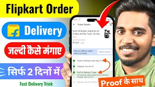 Flipkart Par Jaldi Delivery Kaise Karwaye 2 Din Me  Flipkart me order jaldi kaise mangaye 2024 [upl. by Corny]